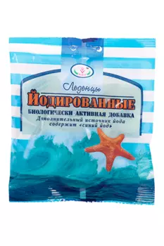 Леденцы Вулкан Йодированные, 50 г