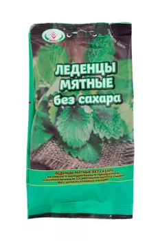 Леденцы Вулкан Мятные б/сахара, 50 г