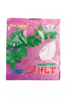 Леденцы Вулкан Никотину НЕТ б/сахара с экстр перца/имбиря, 30 г, пакет