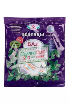 Леденцы Вулкан Селеновит SPO б/сахара, 30 г