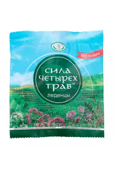 Леденцы Вулкан Сила четырех трав б/сах, 30 г