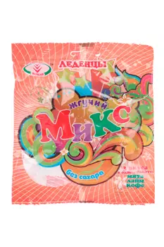 Леденцы Вулкан Жгучий МИКС б/сахара на изомальте с экстр перца черного и перца чили, 50 г