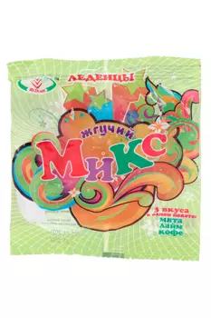 Леденцы Вулкан Жгучий Микс три вкуса, 50 г