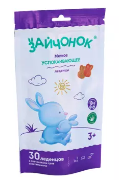 Леденцы Зайчонок д/детей с 3 лет, 30 шт