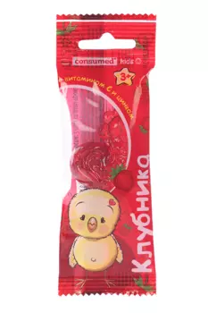 Леденец Петушок Consumed Kids с цинком и вит С со вкусом клубники, 17 г