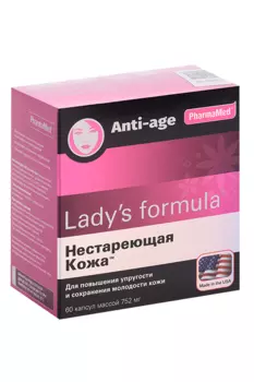 Леди-с Формула Нестареющая Кожа, 752 мг, 60 шт, капсулы