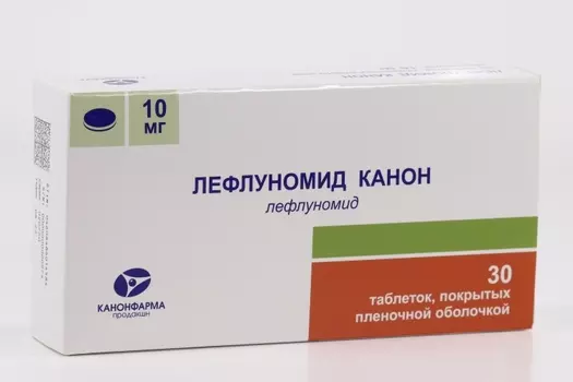 Лефлуномид Канон 10 мг, 30 шт, таблетки покрытые пленочной оболочкой