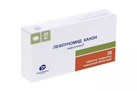 Лефлуномид Канон 20 мг, 30 шт, таблетки покрытые пленочной оболочкой