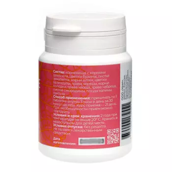 Легочные HONEY HERBS, 60 шт, таблетки