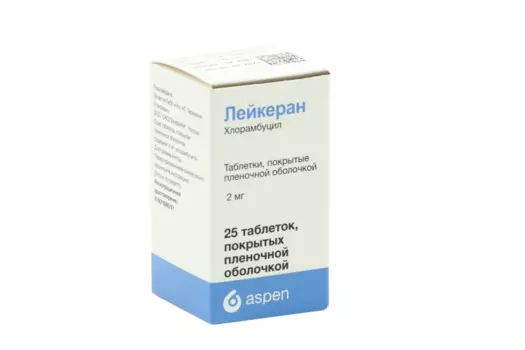 Лейкеран 2 мг, 25 шт, таблетки покрытые оболочкой