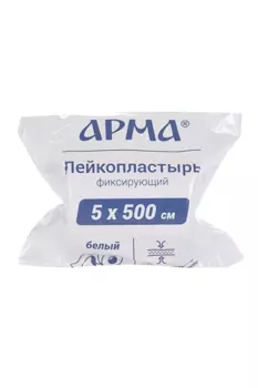 Лейкопластырь Арма фиксирующий белый на тканевой основе 5х500 см