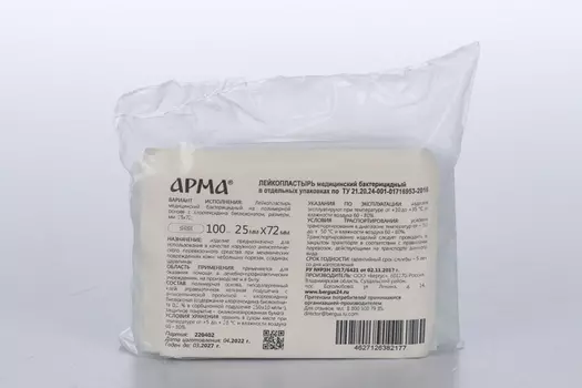 Лейкопластырь Арма мед бактер на полимер основе с хлоргекс биглюконат телесный 25х72 мм, 100 шт