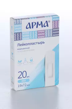 Лейкопластырь Арма медицинский на нетканой основе 19х72 мм, 20 шт