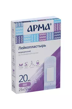 Лейкопластырь Арма медицинский на полимерной основе 25х72 мм, 20 шт