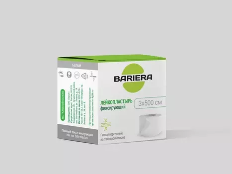Лейкопластырь Bariera фикс тканевый 3х500 см, белый