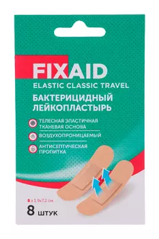 Лейкопластырь Фиксэйд эластик классик трэвел бактер тканевый телесный 1.9х7.2 см, 8 шт