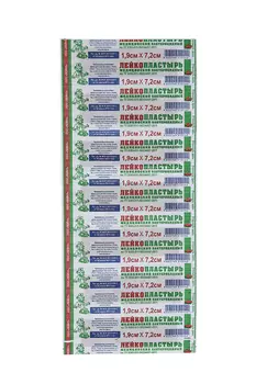 Лейкопластырь Лейко мед бактериц 1.9х7.2 см