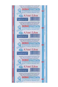 Лейкопластырь Лейко мед бактериц 3.8х4.1 см