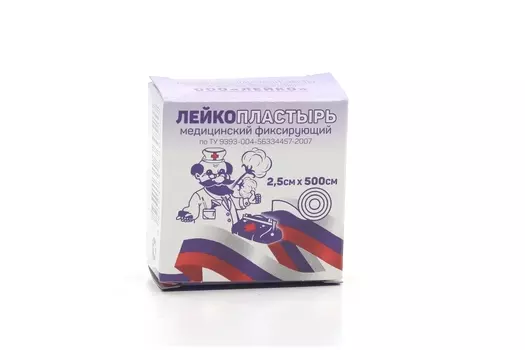 Лейкопластырь Лейко мед фиксир на шелк основе в инд короб 2.5х500 см