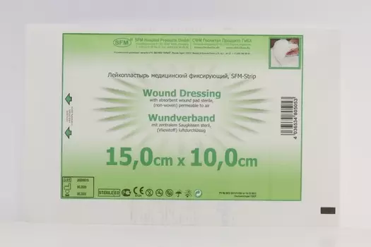 Лейкопластырь (ПОВЯЗКА) SFM-PLASTER мед/фикс 15 см х 10 см