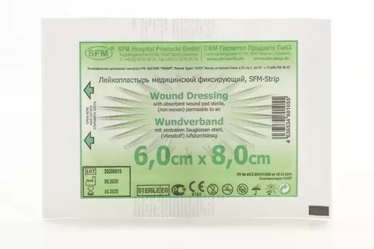 Лейкопластырь (ПОВЯЗКА) SFM-PLASTER мед/фикс 6 см х 8 см
