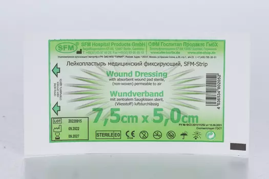 Лейкопластырь (ПОВЯЗКА) SFM-PLASTER мед/фикс 7,5 см х 5 см