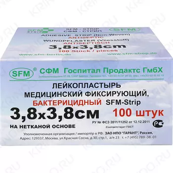 Лейкопластырь SFM-Strip бактер/мед/фиксир нетканая основа 3,8х3,8 см