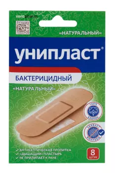 Лейкопластырь Унипласт бактер, 8 шт, (натуральный)