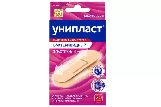 Лейкопластырь Унипласт бактер эластичный 1.9х7.2 см, 20 шт, набор пласт