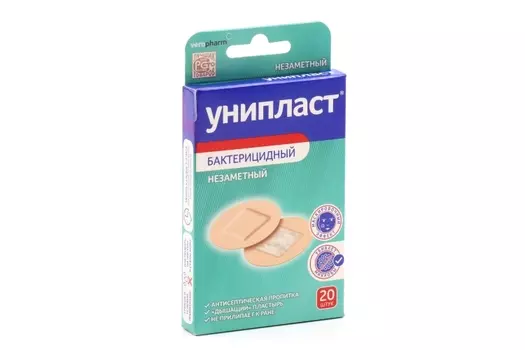 Лейкопластырь Унипласт бактер незаметный, 20 шт, набор пласт круглый D 2,3