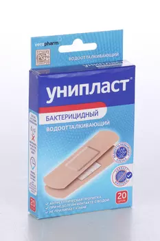 Лейкопластырь Унипласт бактер влагостойкий, 20 шт