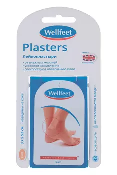 Лейкопластырь Веллфит мозол гидроколлоид 3.7х5.5 см, 6 шт