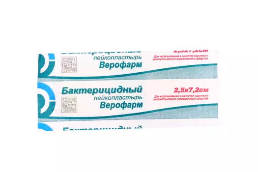 Лейкопластырь Верофарм бактер 2.5х7.2 см