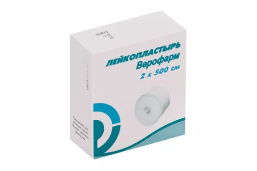 Лейкопластырь Верофарм рулонный 2х500 см