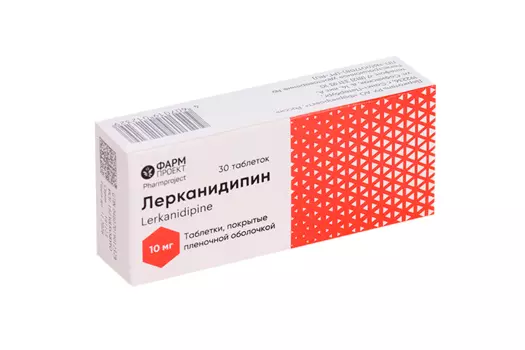 Лерканидипин 10 мг, 30 шт, таблетки покрытые пленочной оболочкой