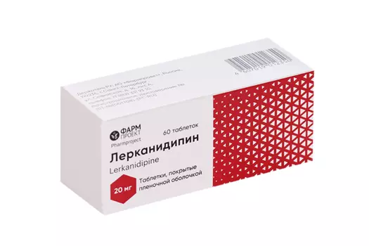 Лерканидипин 20 мг, 60 шт, таблетки покрытые пленочной оболочкой