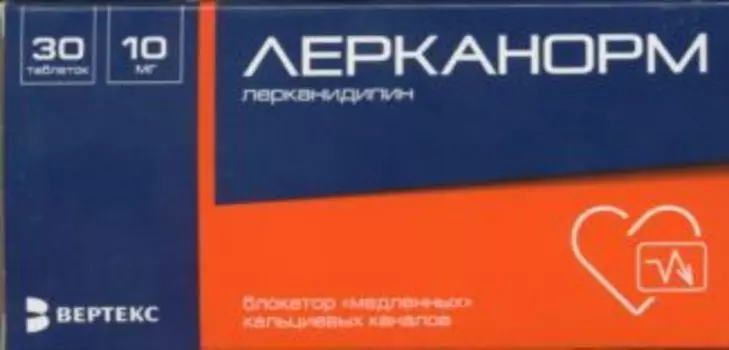 Лерканидипин Лерканорм 10 мг, 30 шт, таблетки покрытые пленочной оболочкой