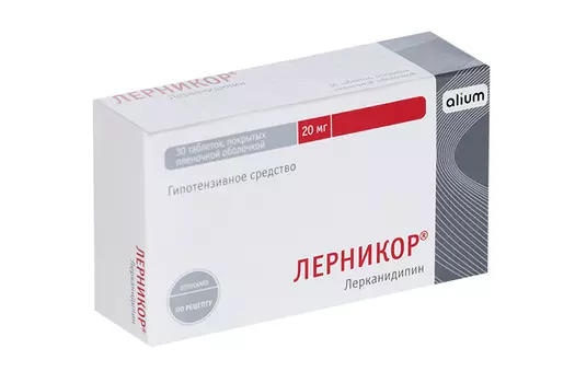 Лерникор 20 мг, 30 шт, таблетки покрытые пленочной оболочкой