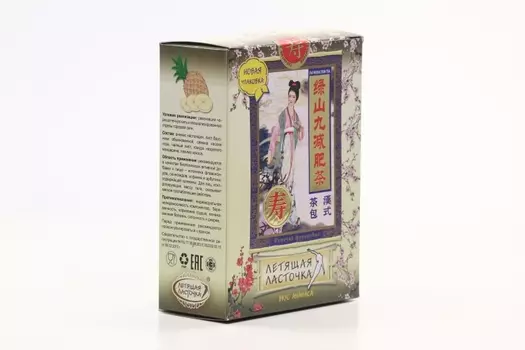 Летящая ласточка чай ананас, 3,2 г, 20 шт, ф/п