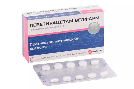Леветирацетам Велфарм 250 мг, 30 шт, таблетки покрытые пленочной оболочкой