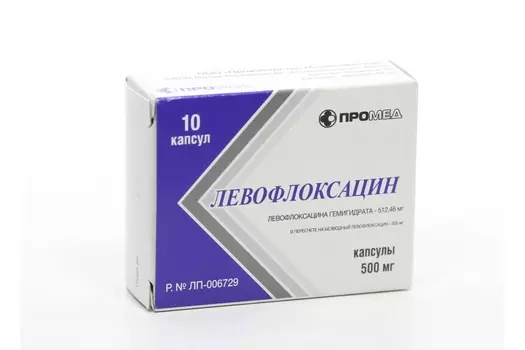Левофлоксацин 500 мг, 10 шт, капсулы