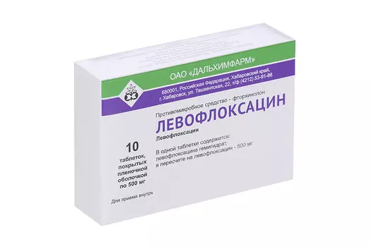Левофлоксацин 500 мг, 10 шт, таблетки покрытые пленочной оболочкой