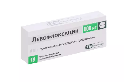 Левофлоксацин 500 мг, 10 шт, таблетки покрытые пленочной оболочкой