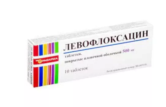 Левофлоксацин 500 мг, 10 шт, таблетки покрытые пленочной оболочкой
