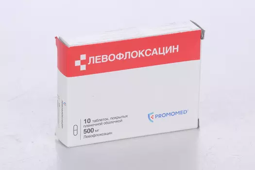 Левофлоксацин 500 мг, 10 шт, таблетки покрытые пленочной оболочкой