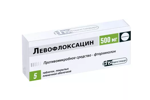 Левофлоксацин 500 мг, 5 шт, таблетки покрытые пленочной оболочкой Фармстандарт