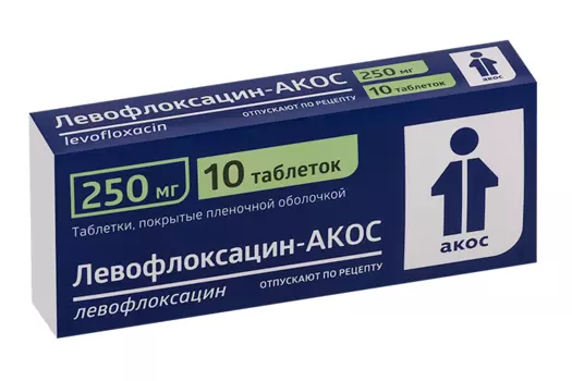 Левофлоксацин-АКОС 250 мг, 10 шт, таблетки покрытые пленочной оболочкой
