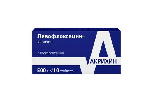 Левофлоксацин-Акрихин 500 мг, 10 шт, таблетки покрытые пленочной оболочкой