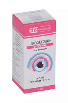 Левофлоксацин-Оптик 0.5%, 5 мл, капли глазные