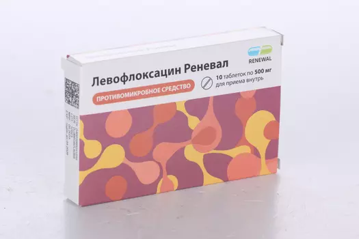 Левофлоксацин Реневал 500 мг, 10 шт, таблетки покрытые пленочной оболочкой